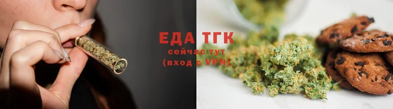 Cannafood конопля  KRAKEN онион  Омутнинск  купить закладку 